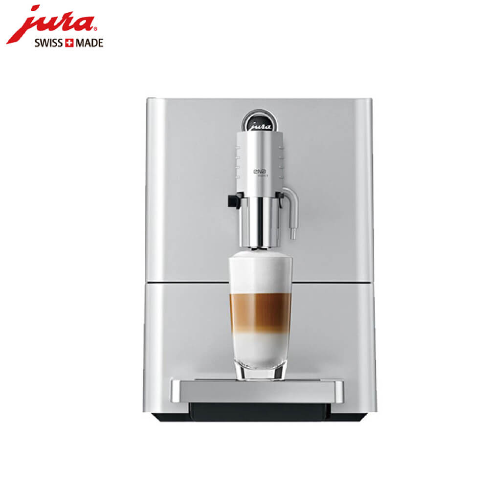 虹梅路咖啡机租赁 JURA/优瑞咖啡机 ENA 9 咖啡机租赁