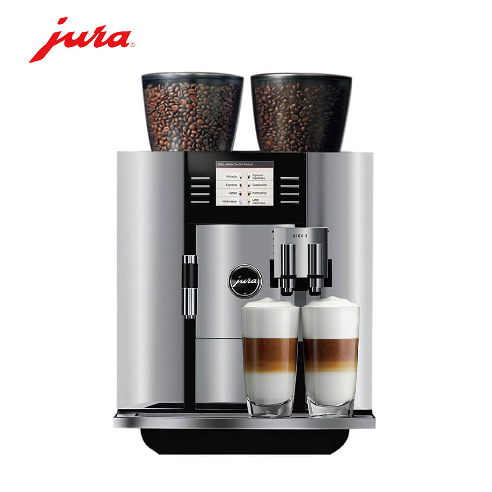 虹梅路咖啡机租赁 JURA/优瑞咖啡机 GIGA 5 咖啡机租赁