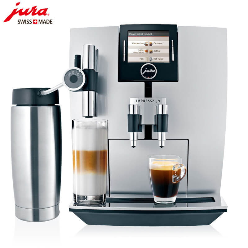 虹梅路咖啡机租赁 JURA/优瑞咖啡机 J9 咖啡机租赁