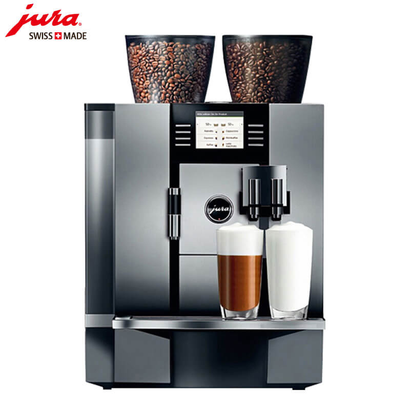 虹梅路咖啡机租赁 JURA/优瑞咖啡机 GIGA X7 咖啡机租赁