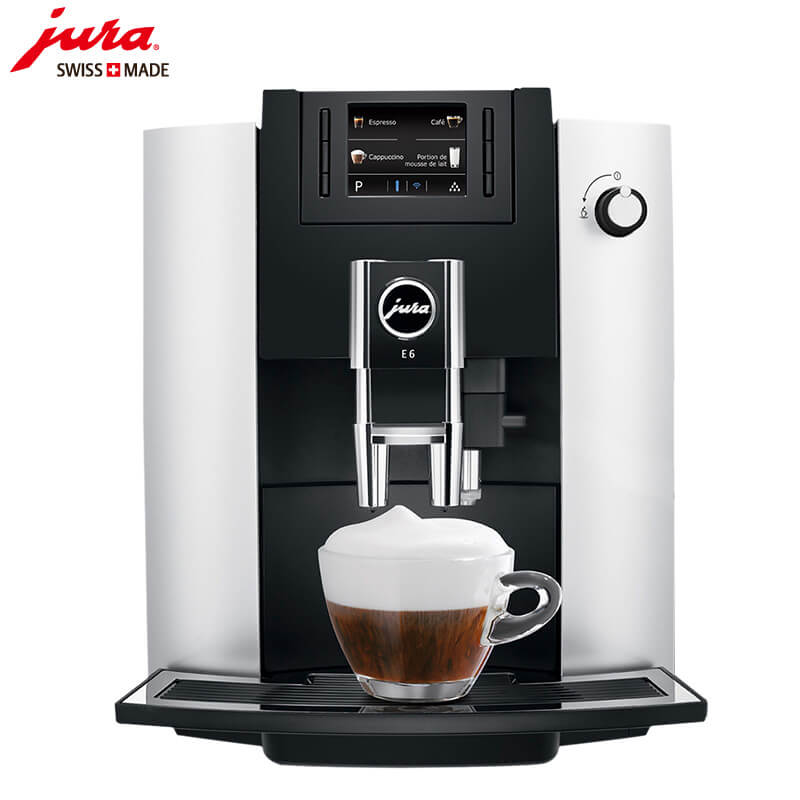 虹梅路咖啡机租赁 JURA/优瑞咖啡机 E6 咖啡机租赁